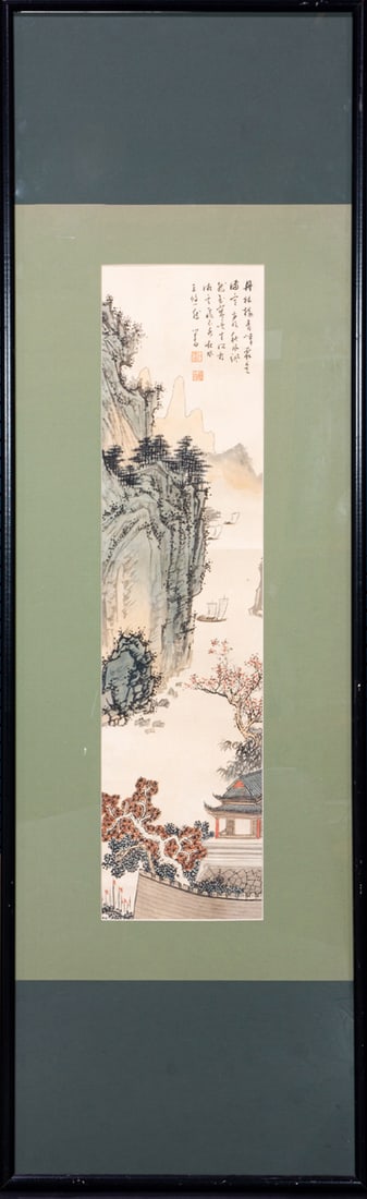 Attributed to Pu Ru (1896-1963) - Mountain Landscape (1 of 1)