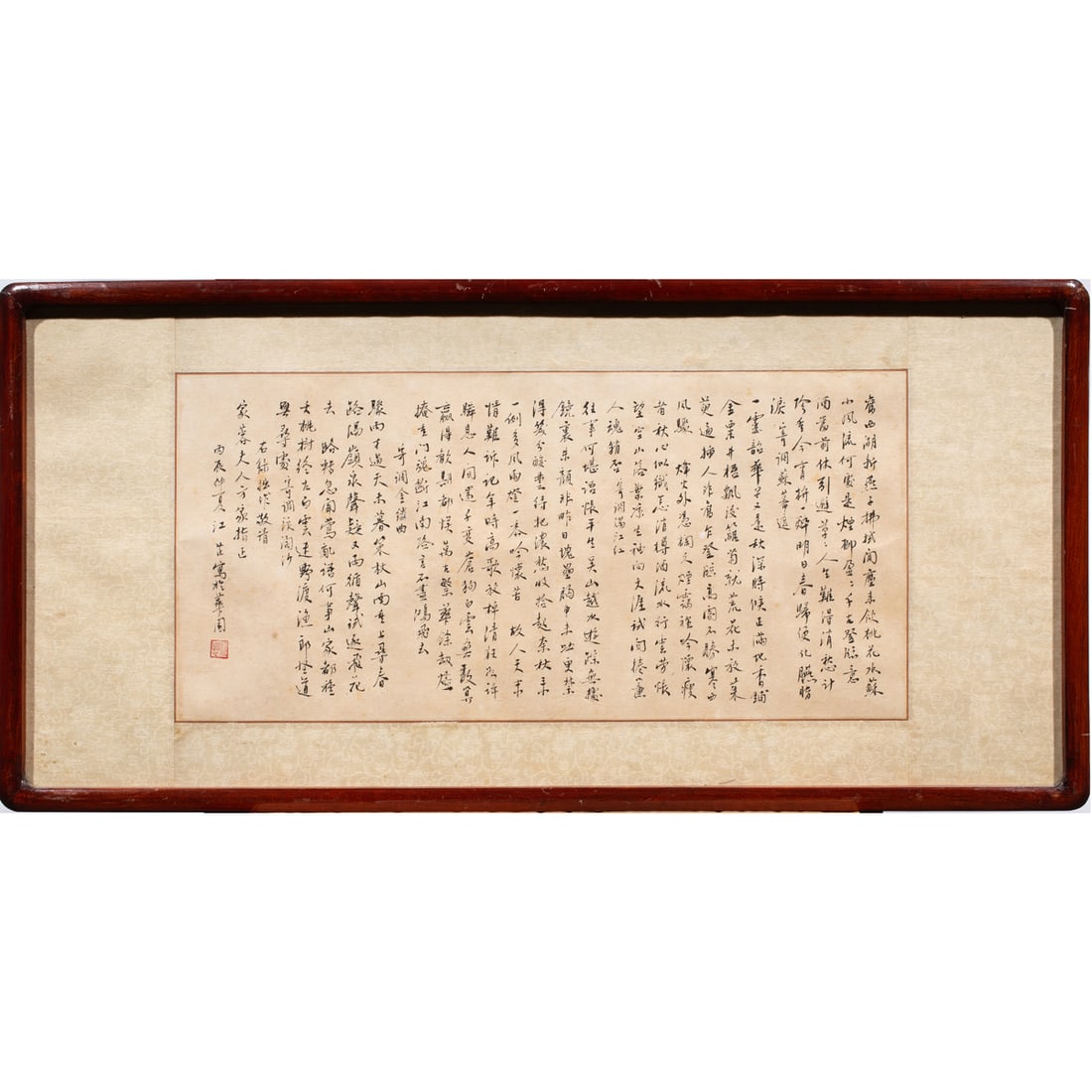 Jiang Zhi - Calligraphy: Jiang Zhi - Calligraphy. Ink on paper, signed, dated, sealed framed, 9.25"h x 19.625"w.