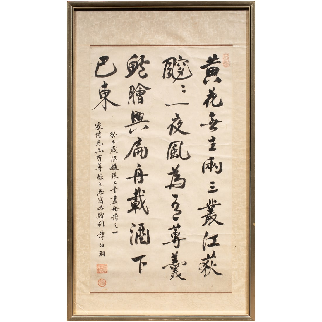 Chinese school - Calligraphy (1 of 4)