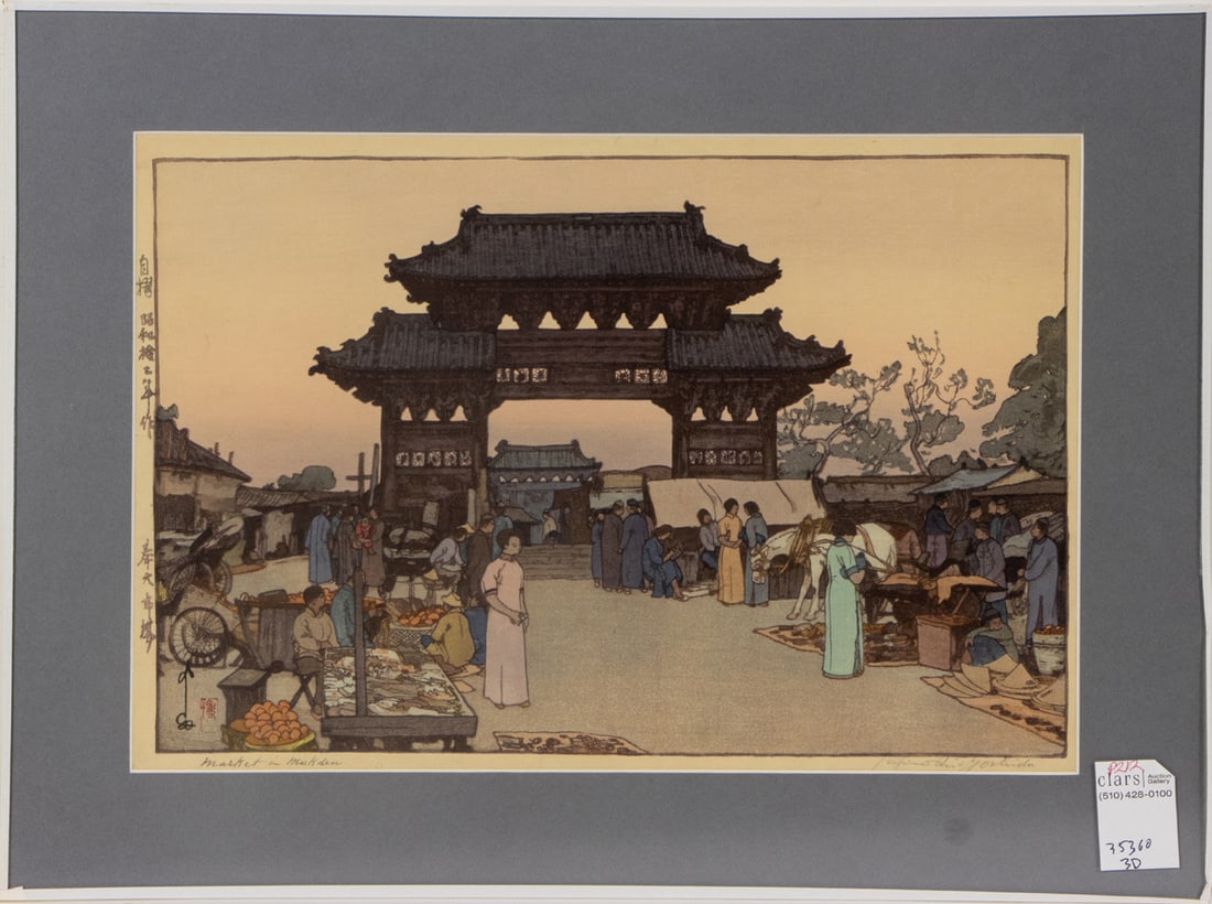 Hiroshi Yoshida - Market in Mukden: Hiroshi Yoshida - Market in Mukden. Woodblock print, 1937, pencil titled and signed, with the jizuri seal, framed and glazed, 10.25"h x 15.25"w.