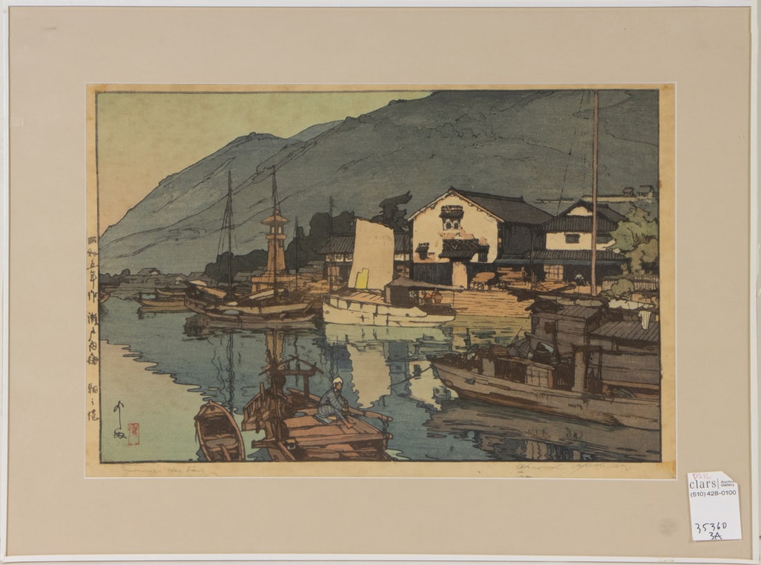 Hiroshi Yoshida - Tomonoura Harbor: Hiroshi Yoshida - Tomonoura Harbor. Woodblock print, 1930, posthumous edition, framed and glazed, 10.5"h x 15.5"w.