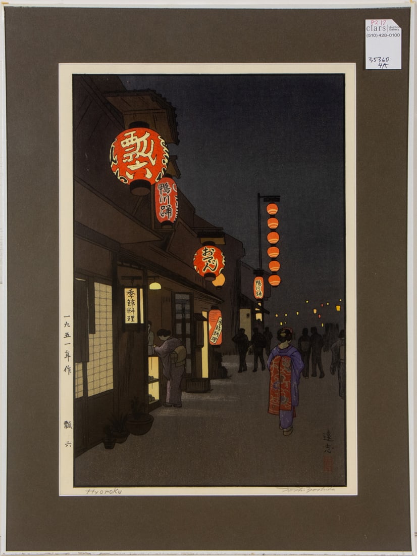 Toshi Yoshida - Hyoroku at Night (1 of 1)