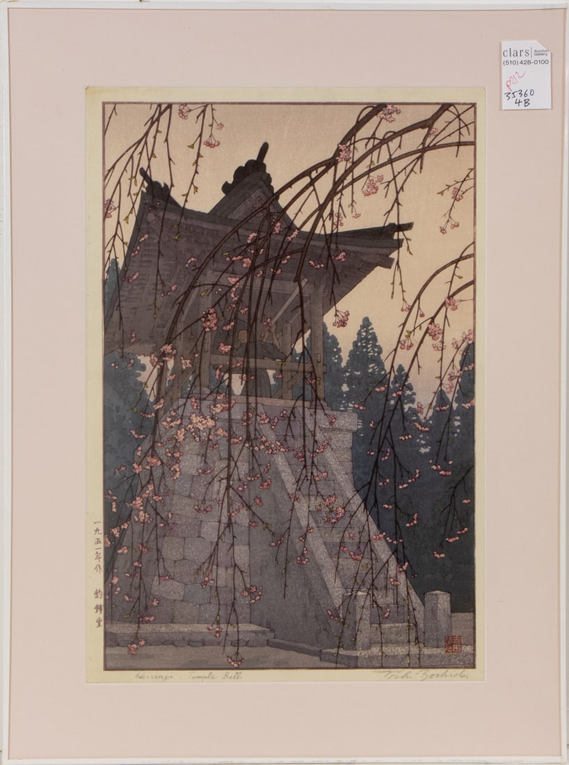 Toshi Yoshida - Heirinji Temple Bell: Toshi Yoshida - Heirinji Temple Bell. Woodblock Print, 1951, 1st edition with pencil signature in the bottom right margin, 16"h x 10.5"w.