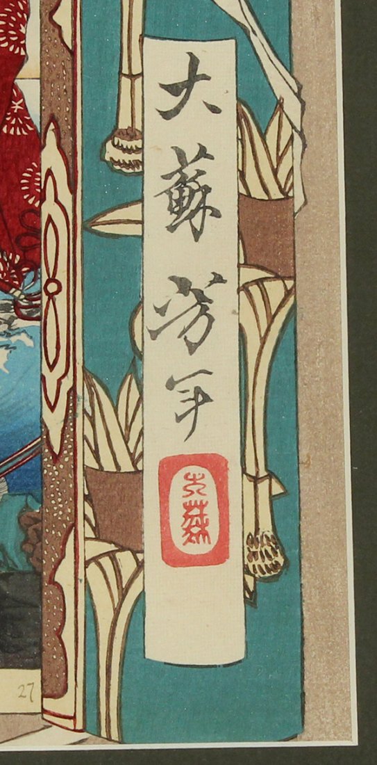 Japanese Print, Yoshitoshi, Empress Jingu - 2