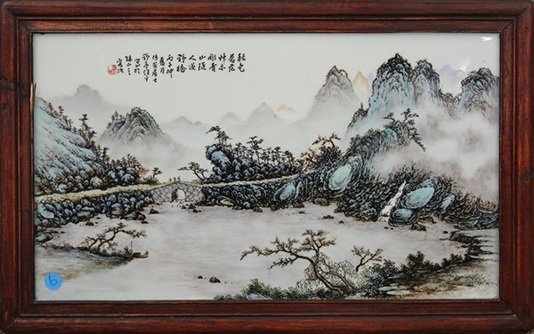 Chinese Painted Porcelain Plaque, Landscape: Framed Chinese enameled porcelain plaque, figures crossing a bridge walking toward the mountains, the upper left with a poetic colophon, with cyclical date bingzi and bearing a signature 'Wang Yeting'
