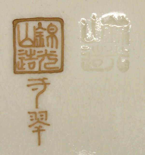Japanese Kyo-Satsuma Vase, Kinkozan, Meiji - 10