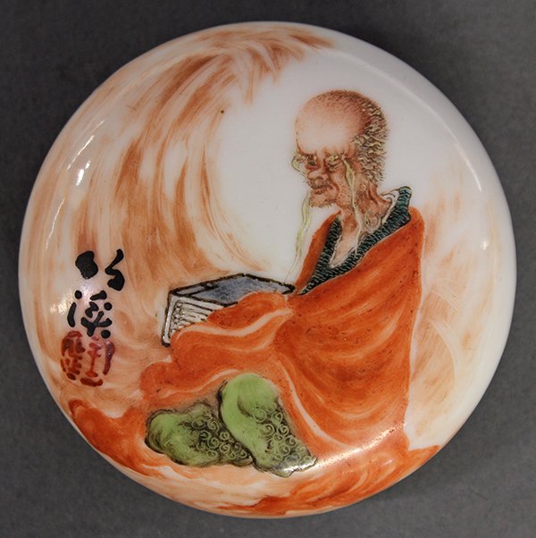 Chinese Seal Paste Container, Damo
