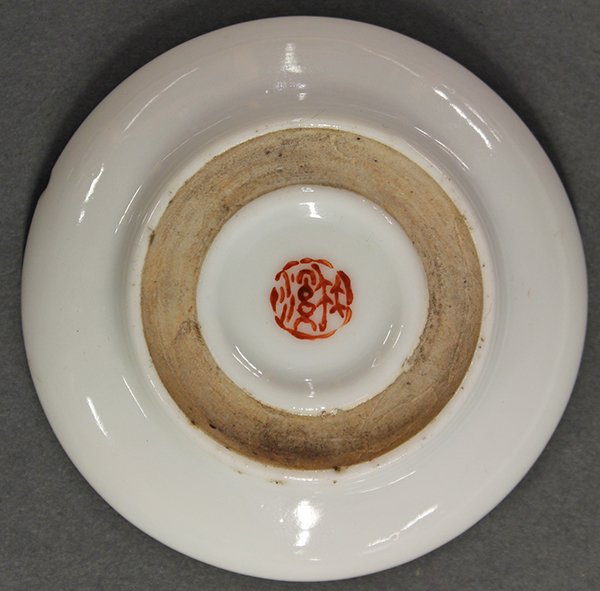 Chinese Seal Paste Container, Damo - 4