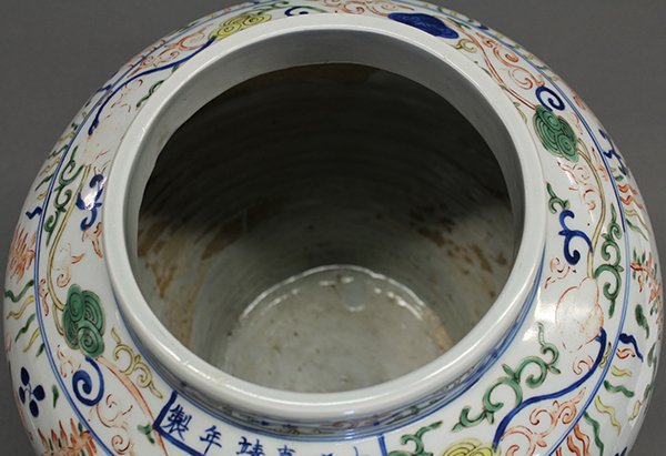 Chinese Ming-style Wucai Jar - 6