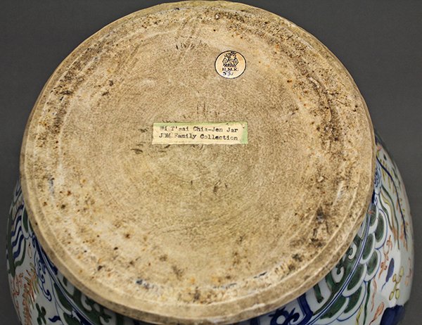 Chinese Ming-style Wucai Jar - 7