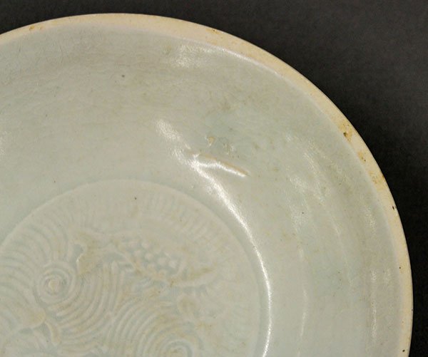 Chinese Qingbai Glazed Dish - 6