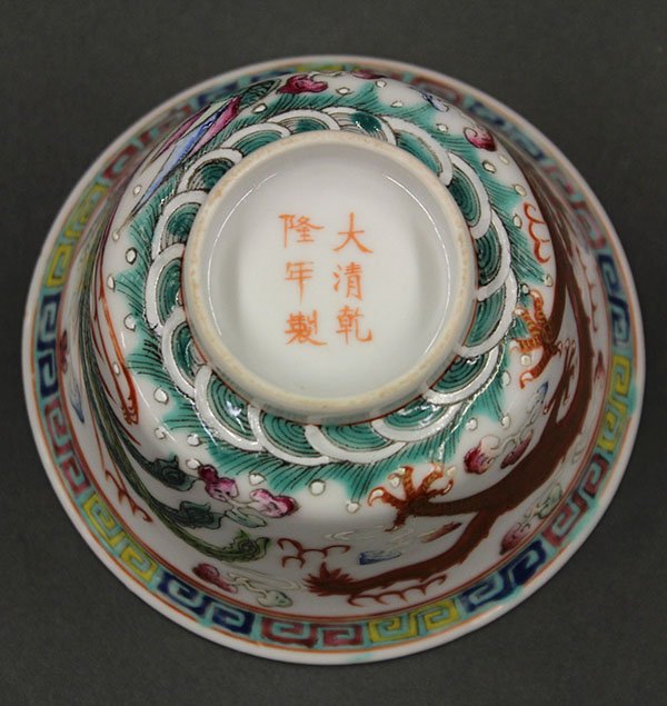 Set of Chinese Porcelain Tea Bowls - 7
