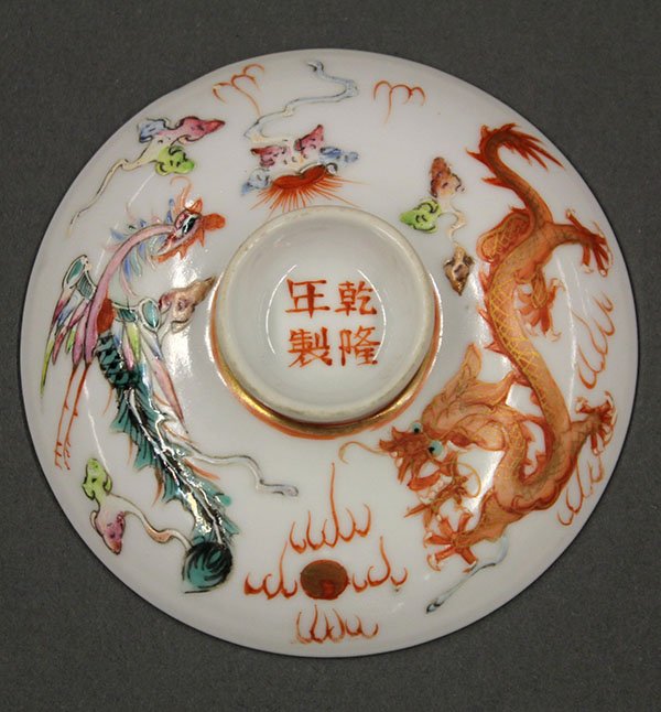 Set of Chinese Porcelain Tea Bowls - 8