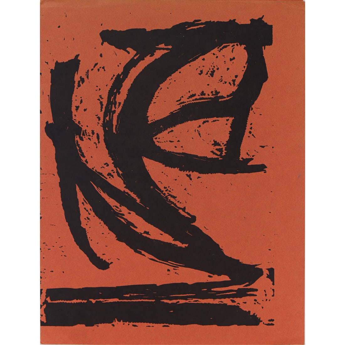 Print, Cy Twombly/Robert Duncan: Cy Twombly (American, 1928-2011)/Robert Duncan (American, 1919-1988), "The Song of the Border Guard," 1952, book with cover linocut printed in black on red paper, author: Robert Duncan, museum