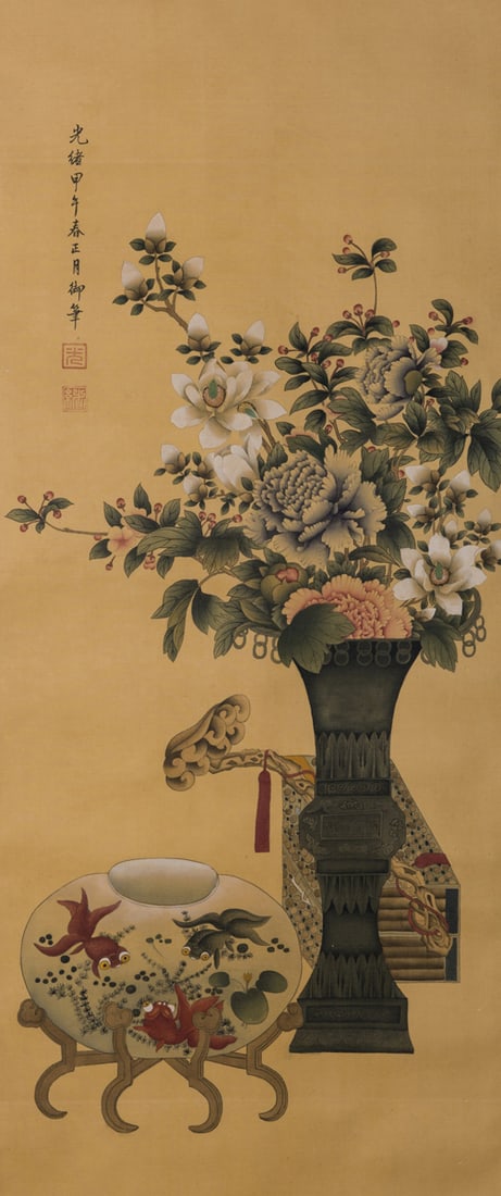 In the style of Emperor Guangxu (1871-1908), Flowers, hanging scroll: In the style of Emperor Guangxu (1871-1908) - Flowers. Hanging scroll, ink and color on silk, dated, signed and with two seals, 34.5"h x 14.75"w.