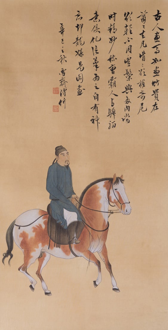 In the style of Pu Jin (1893-1966), Horse, hanging scroll: In the style of Pu Jin (1893-1966) - Horse. Hanging scroll, ink and color on silk, inscribed, dated, signed and with two seals, 24.25"h x 12.75"w.