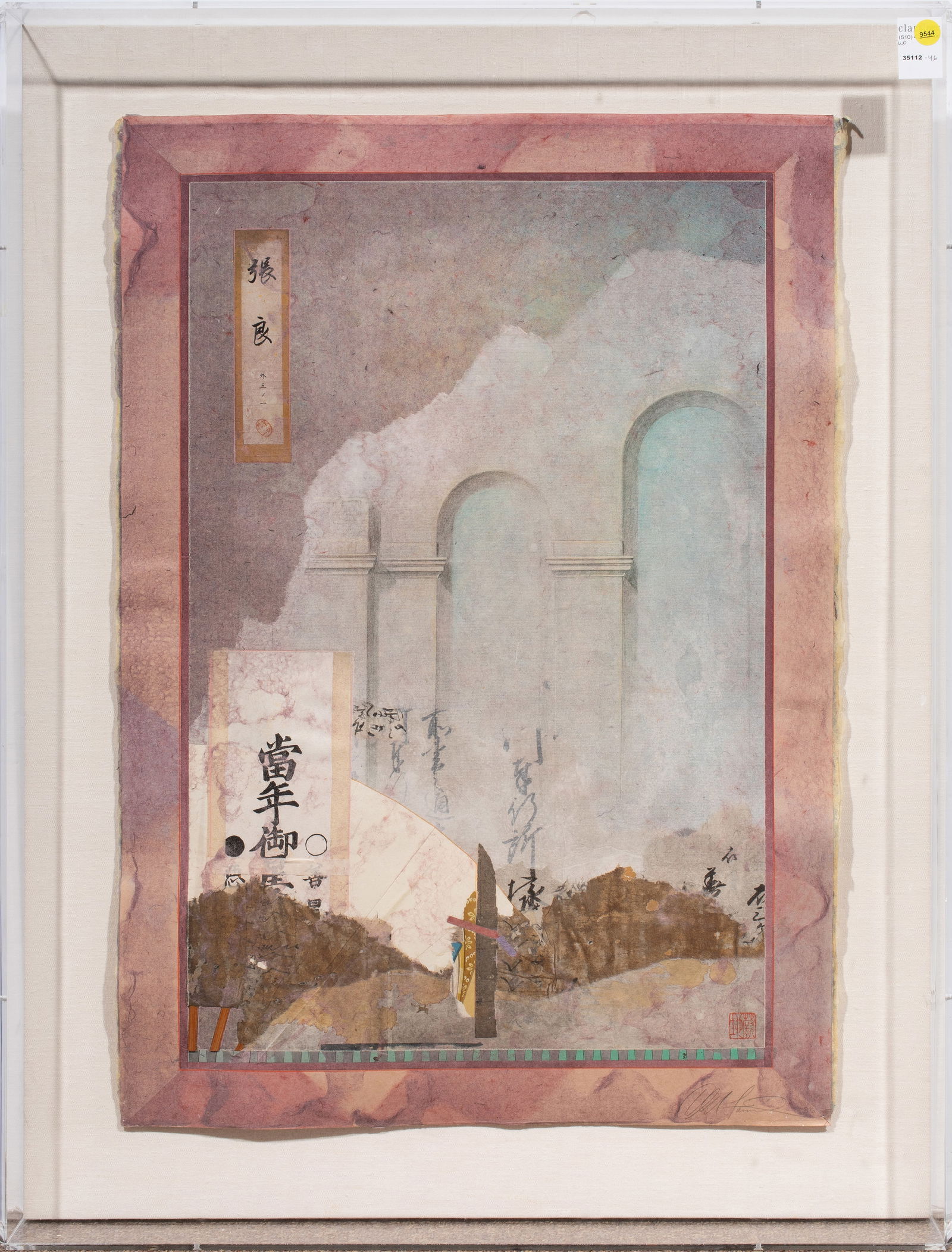 Handmade Paper, Donald Farnsworth: Donald Farnsworth (American, b. 1952), "Counterpoint Window 86-146," 1986, handmade paper, signed lower right, collection labels (Artventure, McCutchen, Doyle, Brown & Brown) affixed verso, overall