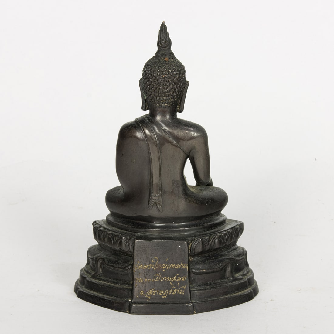 A Thai bronze Buddha - 2
