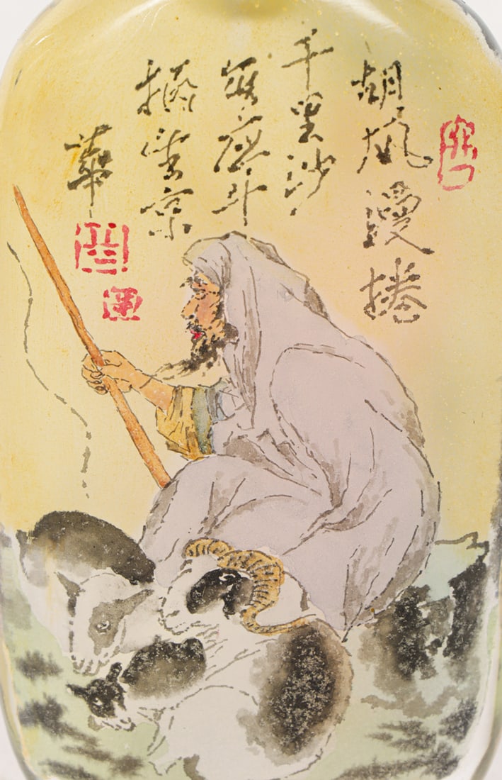 A Chinese inside-painted snuff bottle - 4