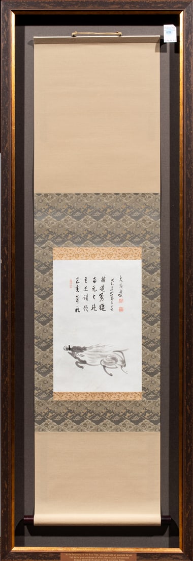 Daien Sokan - Wild Bear: Daien Sokan - Wild Bear. Ink and color on paper, signed, with three seals, framed and glazed, 13"h x 8.75"w of the painting.