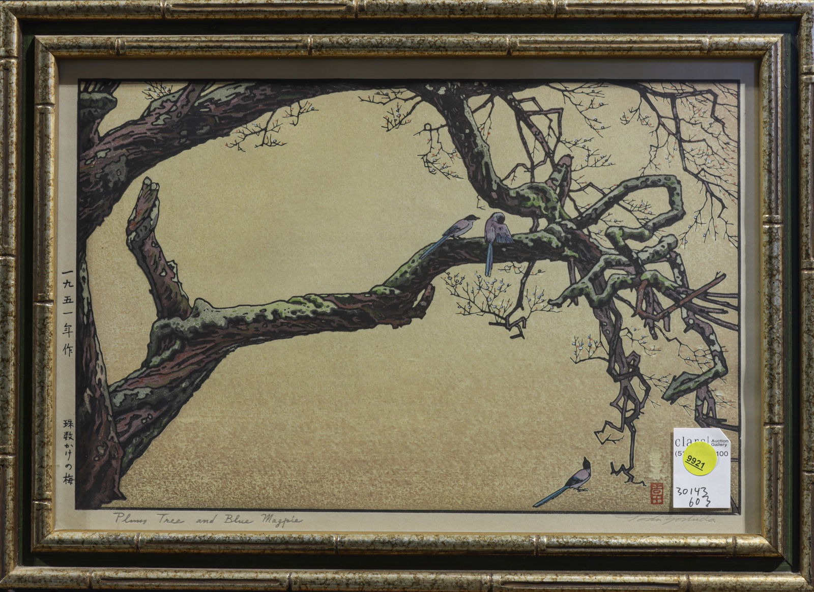 Toshi Yoshida - Plum Tree and Blue Magpie: Toshi Yoshida - Plum Tree and Blue Magpie. Woodblock print, dated 1951, signed and sealed, later edition, framed and glazed, 10.5"h x 15.5"w.