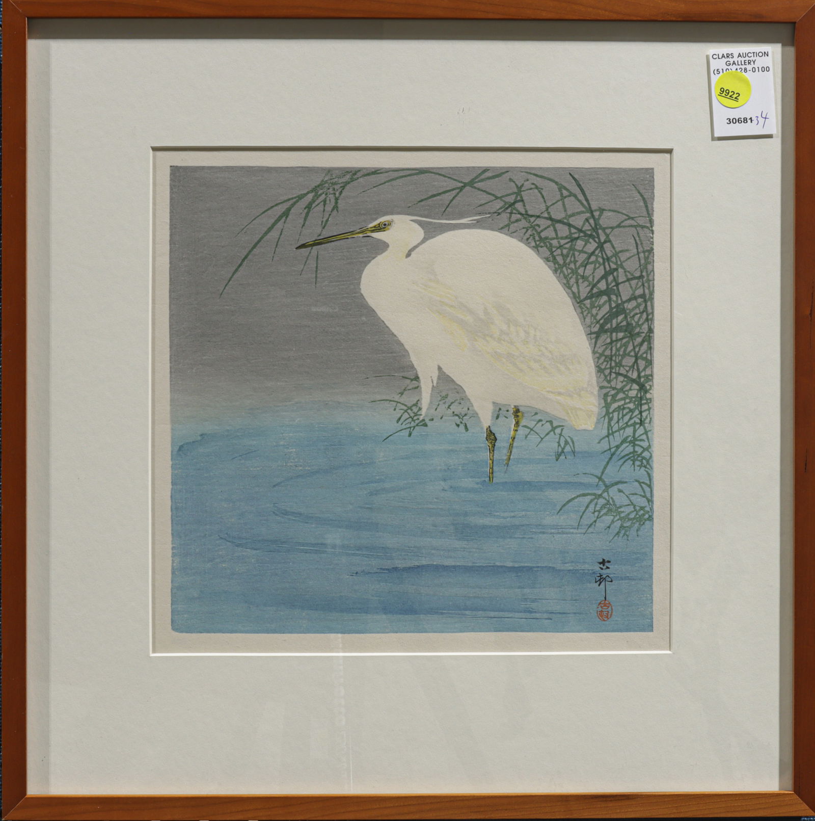 Ohara Koson - Wading Egret with Reeds: Ohara Koson - Wading Egret with Reeds. Woodblock print, signed and sealed, framed and glazed, 10.25"h x 10.25"w.