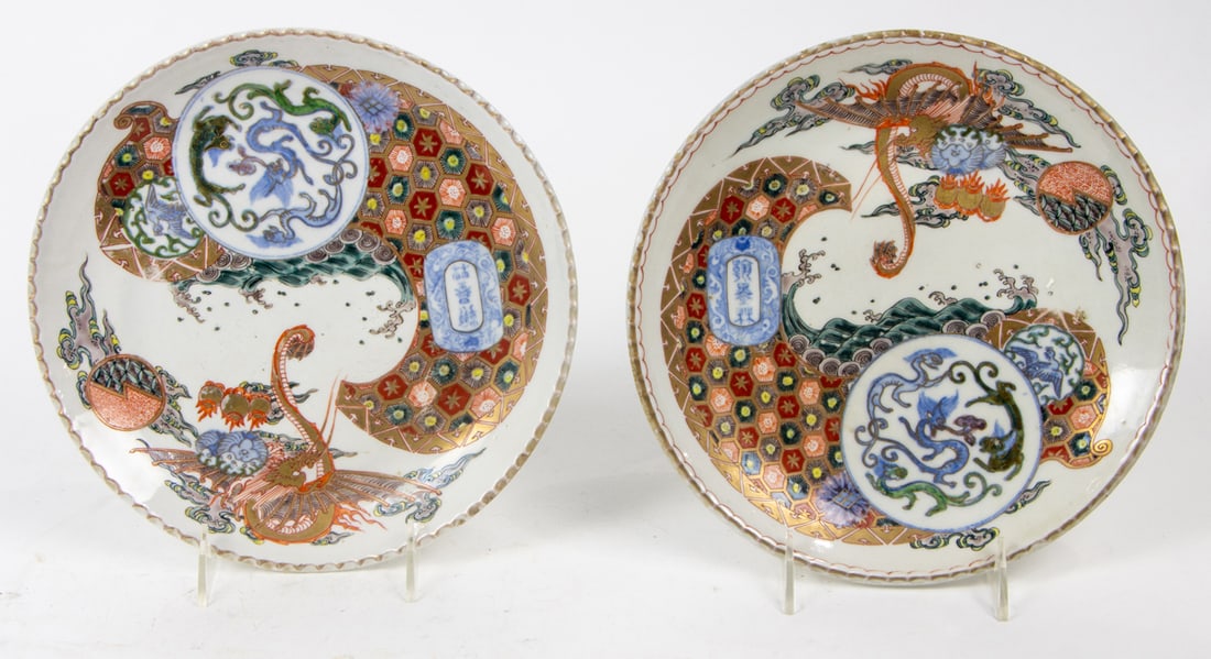 (lot of 2) Imari dishes (1 of 1)