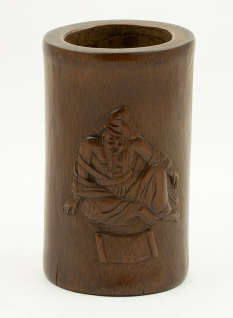 A Chinese carved bamboo brush pot (1 of 3)