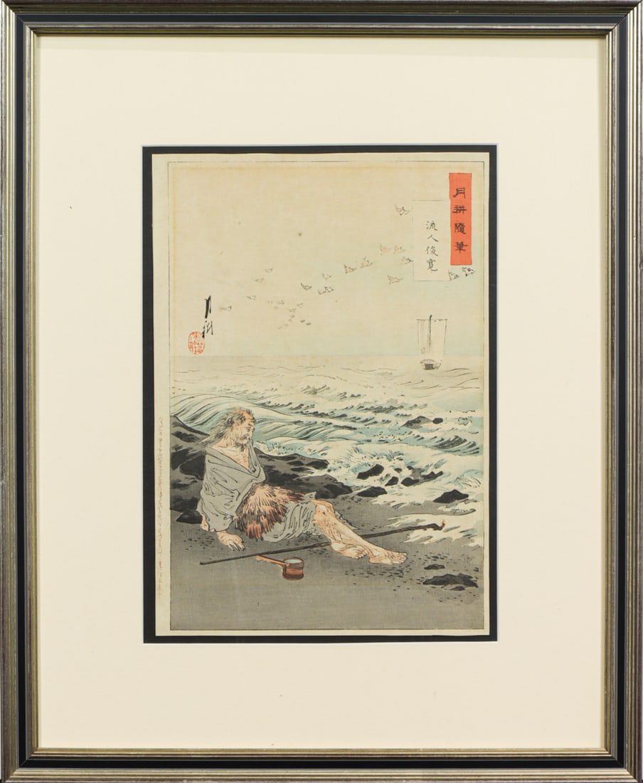 Ogata Gekko (1859-1920) - Exile Priest Shunkan (1 of 1)