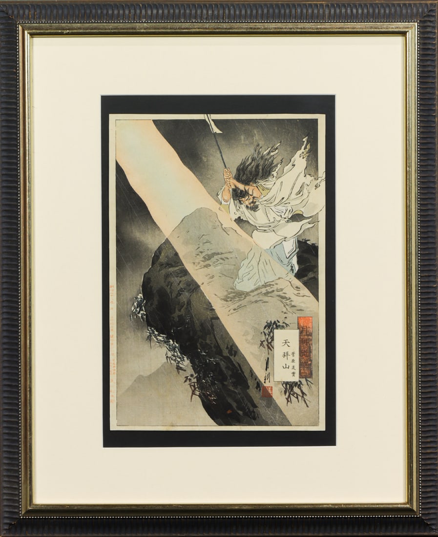 Ogata Gekko (1859-1920) - Sugawara Michizane at the Mountain Top Praying (1 of 1)