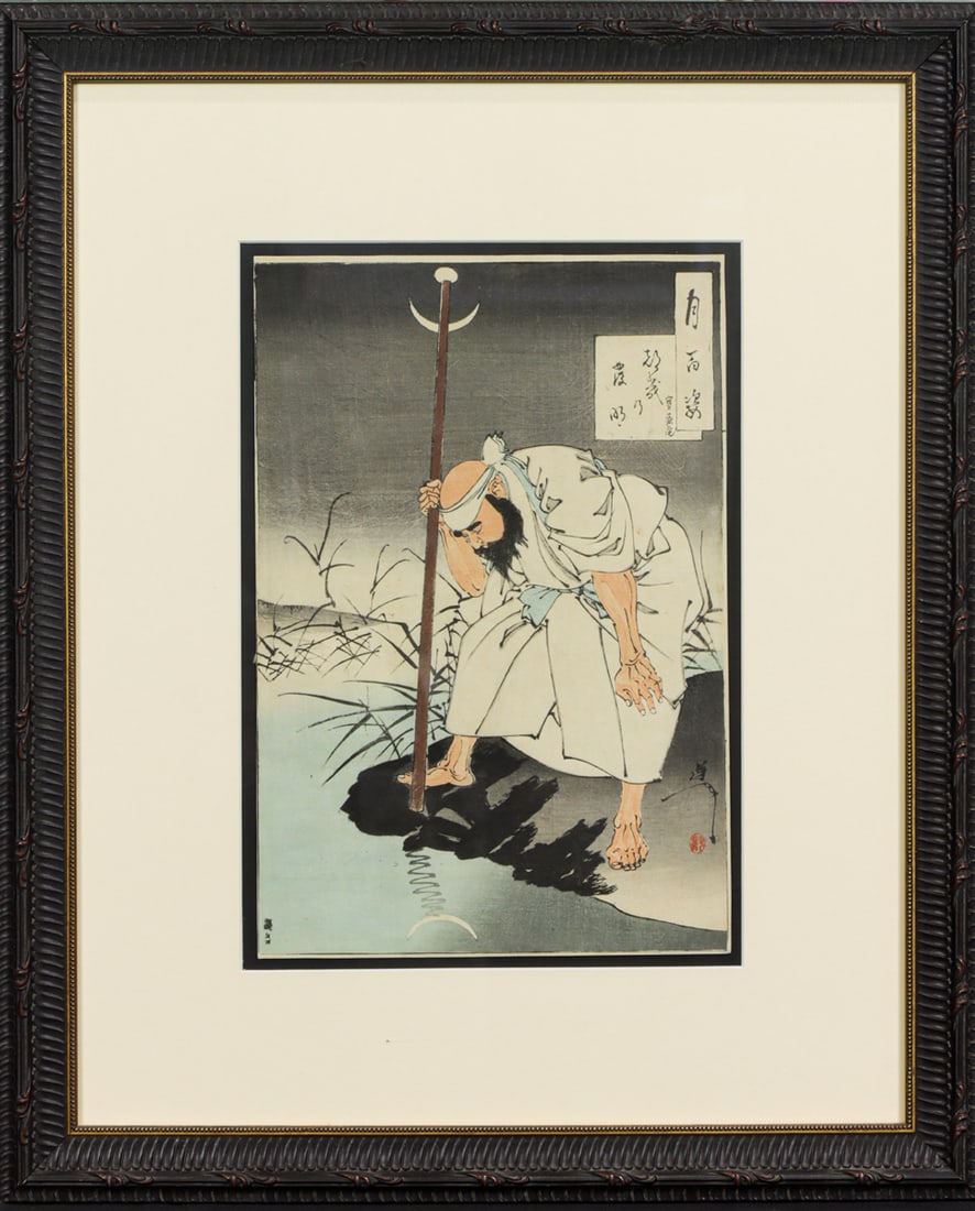 Tsukioka Yoshitoshi (1839-1892) - The Moon's Invention, Hozo Temple (1 of 1)
