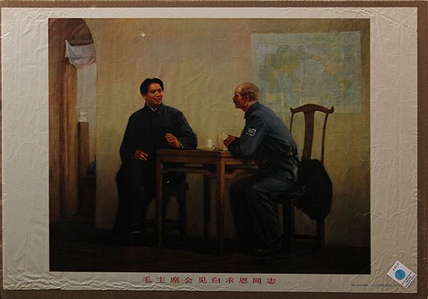 Chinese/Asian color lithograph posters: (lot of 5) Chinese/Asian color lithograph posters featuring, Communist Propoganda (2), Snow Scene, Cuban/Vietnam International Womens Day, and Rooster Crowing to Field Workers at Sunrise, largest over