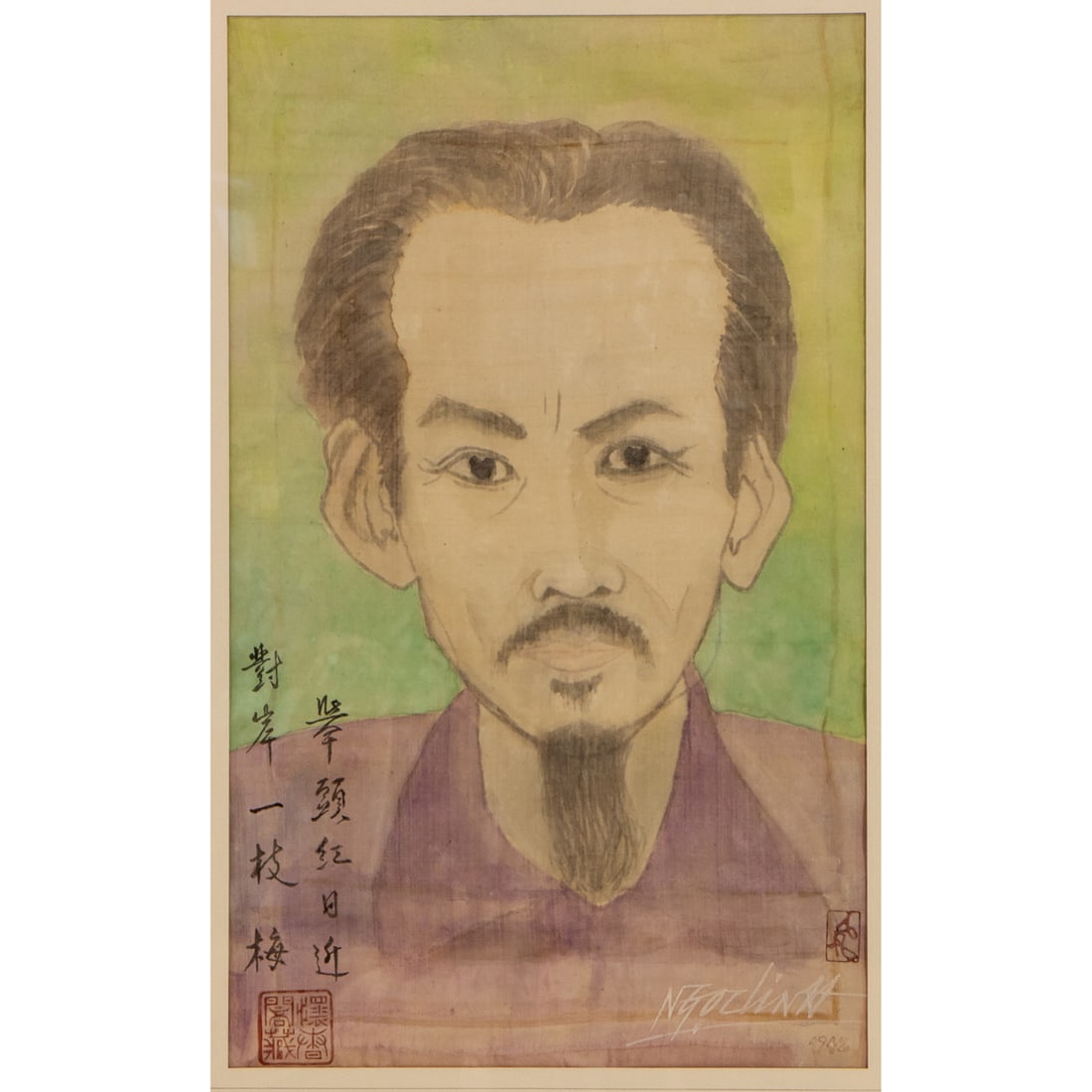 A Chinese portrait of a man: A Chinese portrait of a man, watercolor on silk, indistinctly signed 'Ngo China, 1942', framed 35.25"h x 42"w. Provenance: The Estate of Senator Dianne Feinstein (1933?2023) and Richard C. Blum (1935?