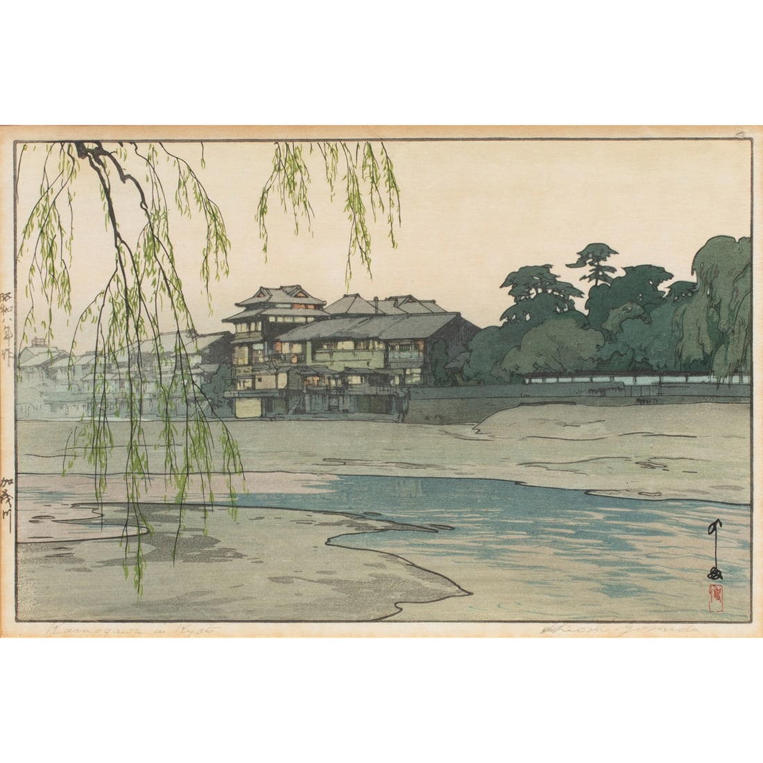 Print, Hiroshi Yoshida: Hiroshi Yoshida (Japanese, 1876-1950), "Kamogawa in Kyoto," woodblock print, pencil signed lower right, titled lower left, image: 9.75"h x 14.75"w, overall (with frame): 16.25"h x 21"w