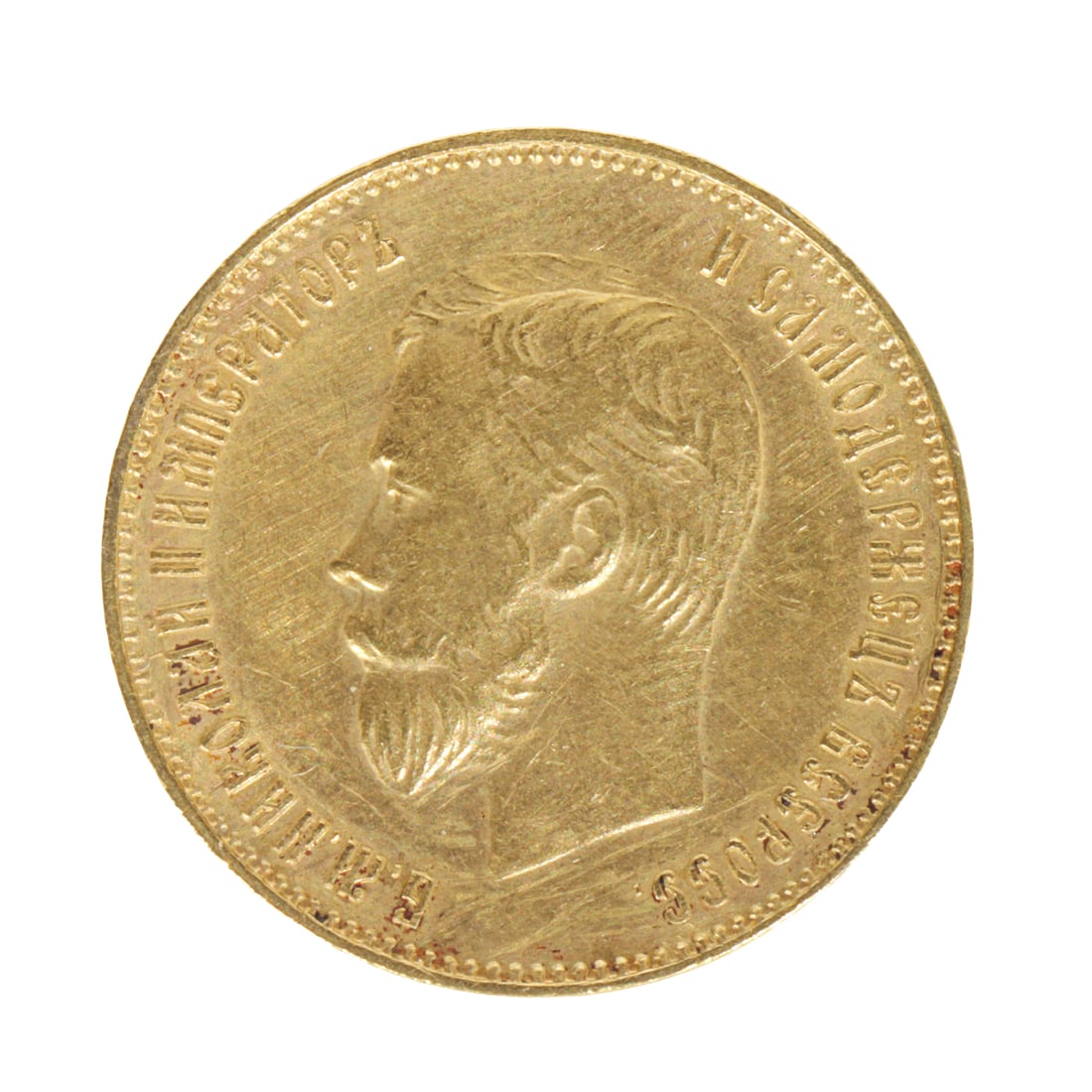 A Russian gold 5 Rubles coin of Tsar Nicholas II: A Russian gold 5 Rubles coin of Tsar Nicholas II, dated 1911, .900 fine gold, approx. 4.30g
