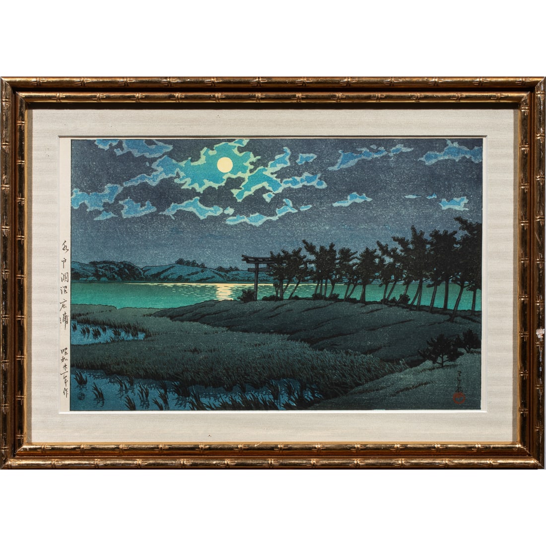 Kawase Hasui (1883-1957) - Hinuma Marsh, Hiroura (1 of 4)