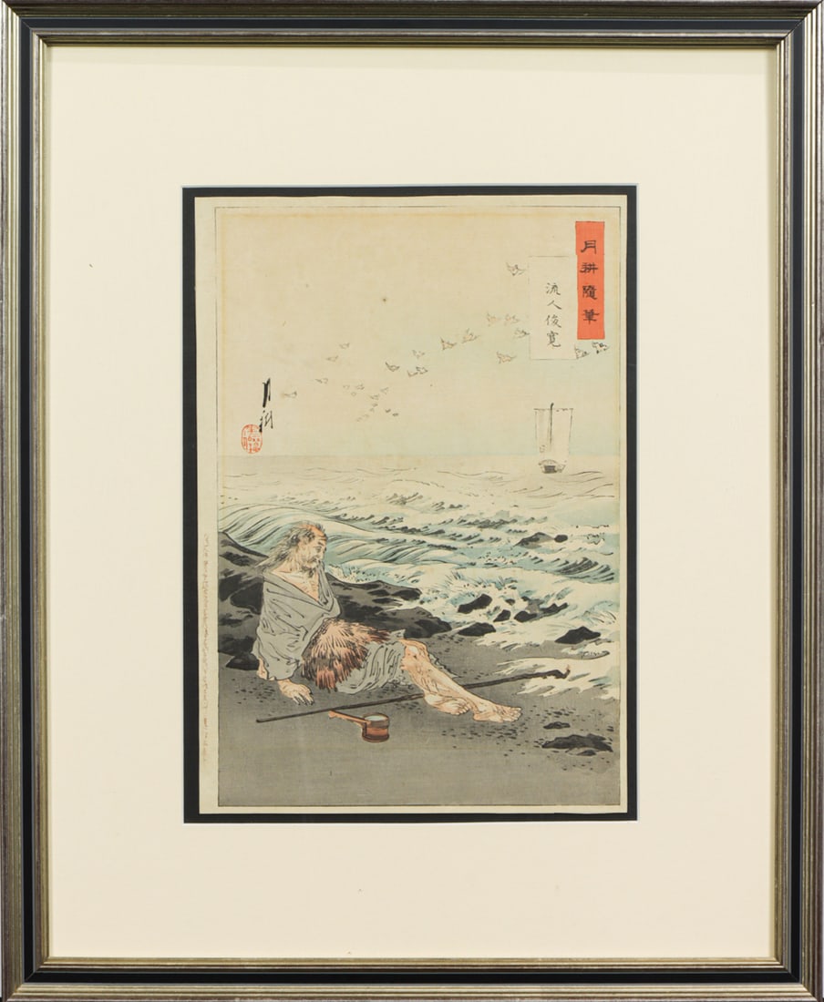 Ogata Gekko (1859-1920) - Exile Priest Shunkan: Ogata Gekko (1859-1920) - Exile Priest Shunkan. Woodblock print, ink and color on paper, signed, and sealed, framed and glazed, 13.125"h x 9.25"w.