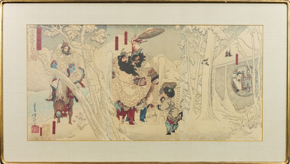 Tsukioka Yoshitoshi - Centoku Visits Komei in the Snow: Tsukioka Yoshitoshi - Centoku Visits Komei in the Snow. Woodblock print, ink and color on paper, framed and glazed, signed, and sealed, 13.625"h x 28"w.