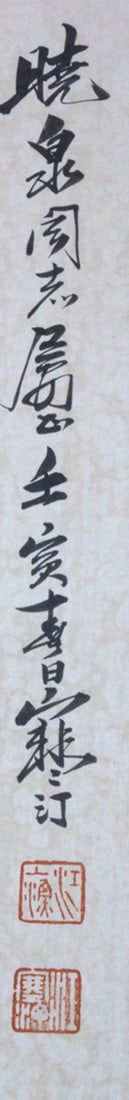 Attributed to Jiang Handing - Animals - 5