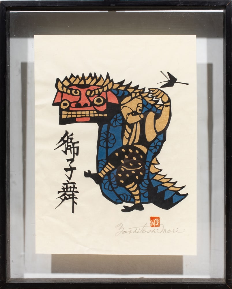 Print, Yoshitoshi Mori - 2