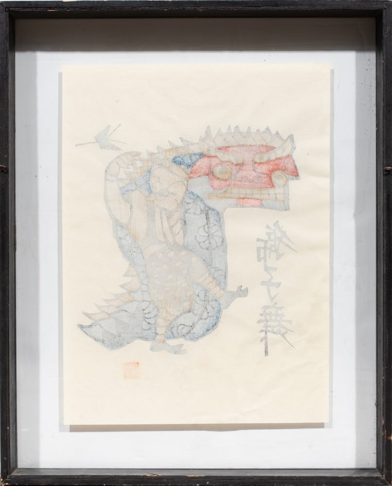 Print, Yoshitoshi Mori - 3