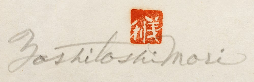 Print, Yoshitoshi Mori - 4