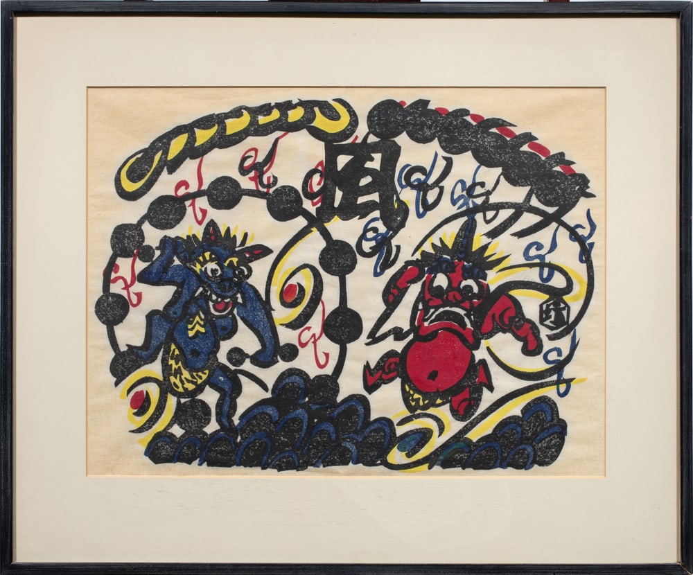 Prints, Kunibo Wada - 5
