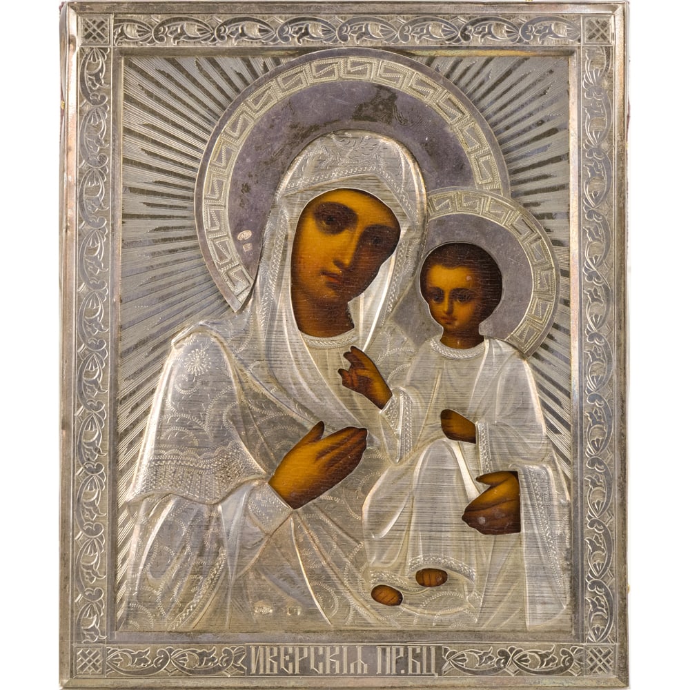 A Russian Iveron icon of the Mother of God with 84 standard silver oklad (1 of 3)