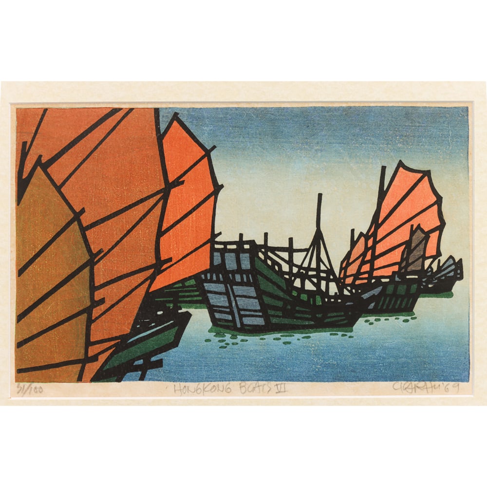 Print, Clifton Karhu: Clifton Karhu (American, 1927-2007), "Honk Kong Boats VI," 1969, woodblock, pencil signed and dated lower right, titled lower center, edition 31/100, image: 6"h x 10"w, overall (with frame): 13"h x