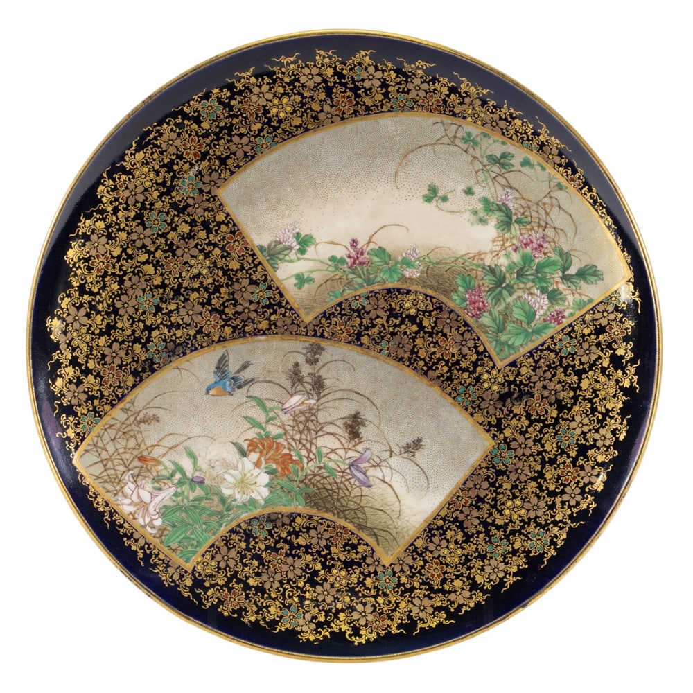 A Satsuma dish (1 of 3)