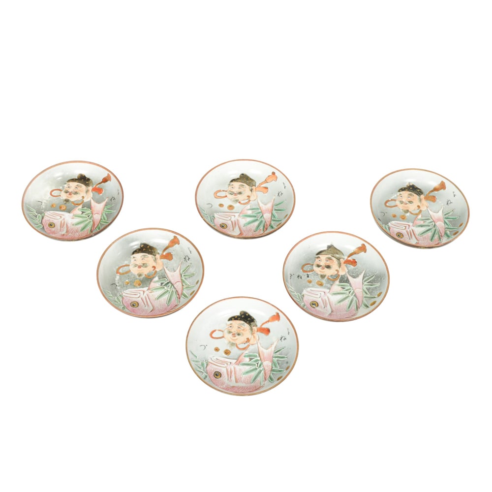 (lot of 8) Kutani plates (1 of 2)