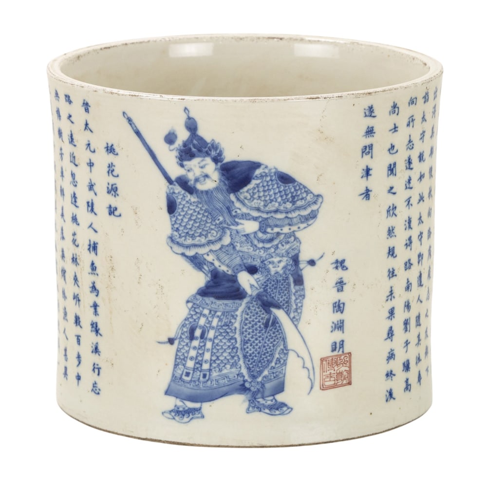 A Chinese blue and white brush pot (1 of 2)