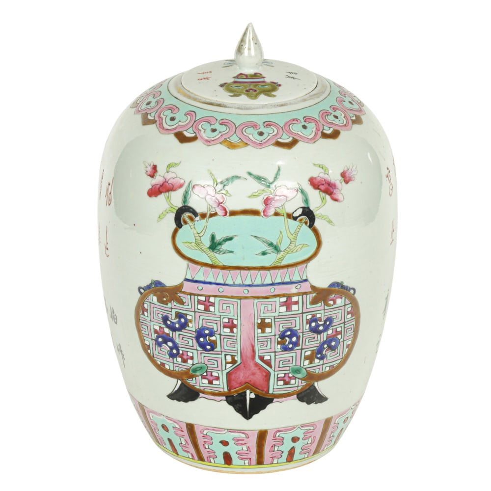 A Chinese famille rose covered jar: A Chinese famille rose covered jar. 12.5" high.