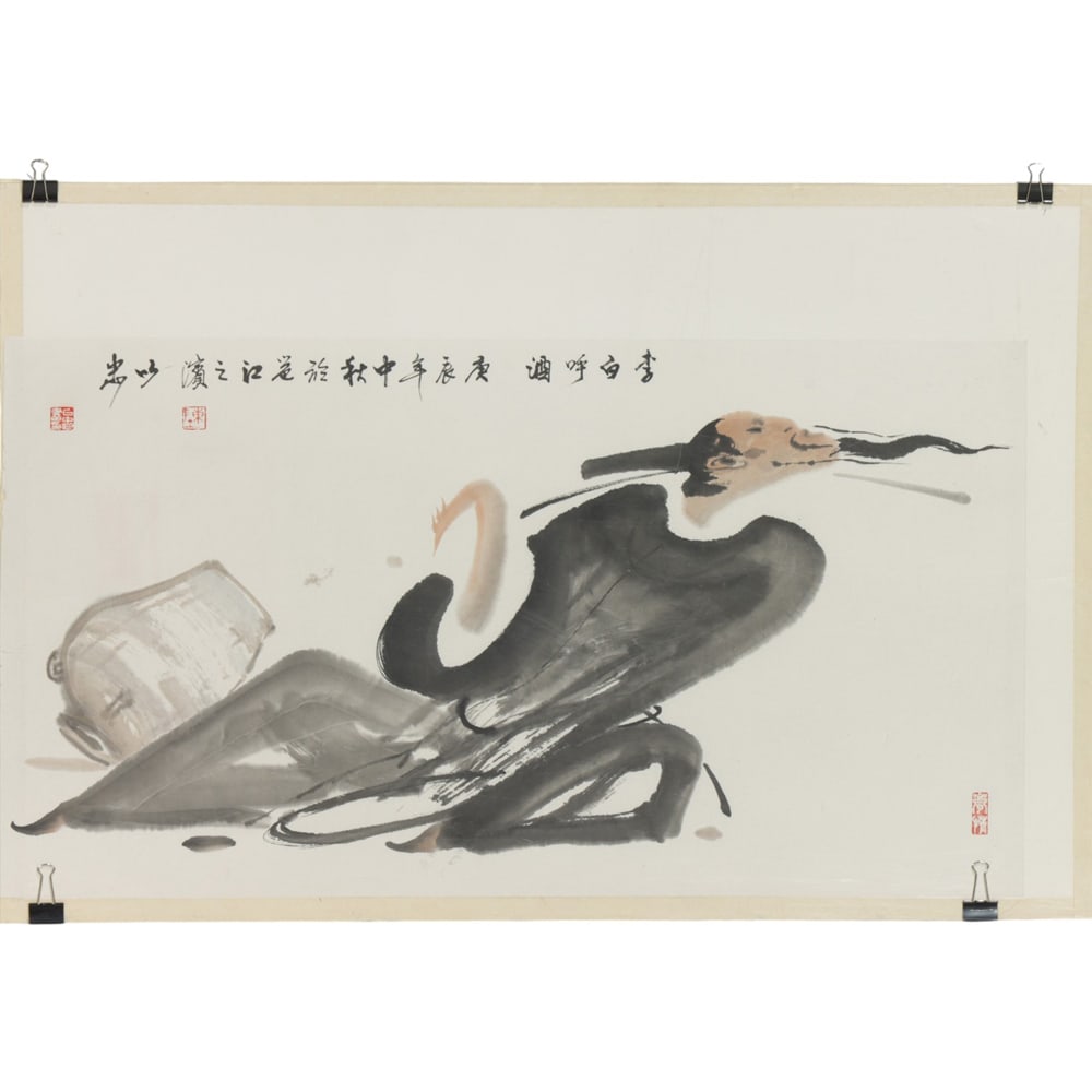 A Chinese school painting (1 of 2)